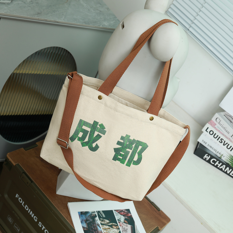 嘉绘美大容量定制帆布单肩包-06